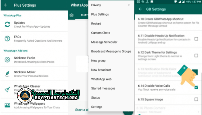 تحميل اوجي واتساب