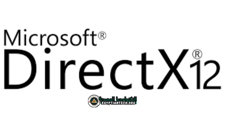 تحميل برنامج directx 12 كامل ميديا فاير