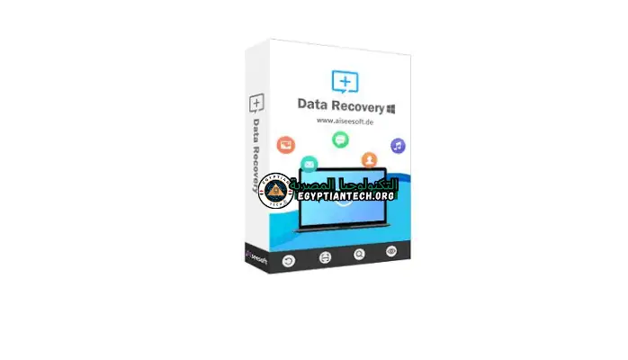 برنامج Aiseesoft Data Recovery Pro Portable