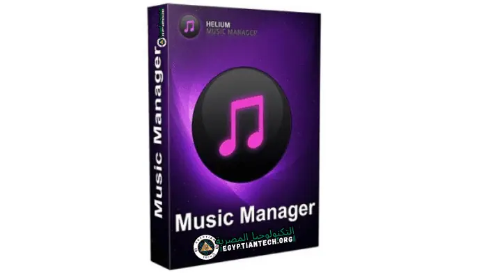 Helium Music Manager