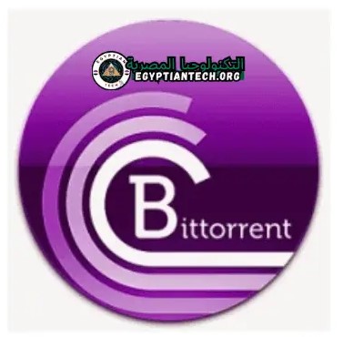 تحميل برنامج تحميل ملفات التورنت