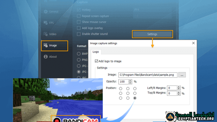 تحميل برنامج Bandicam