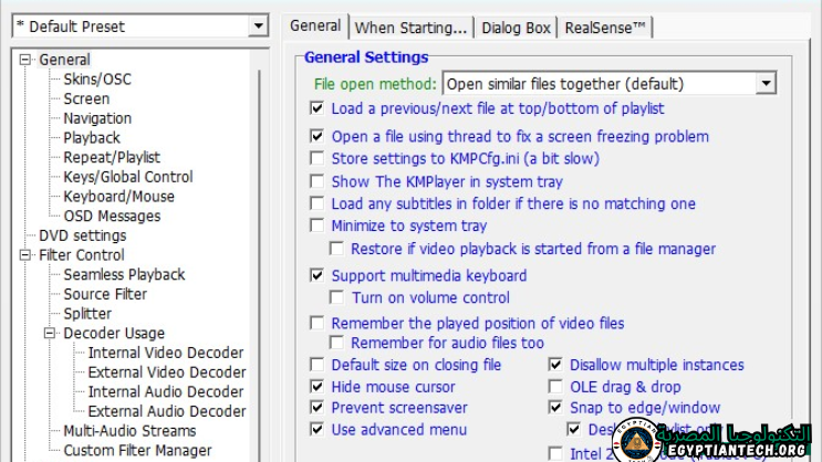تحميل برنامج Kmplayer اخر اصدار