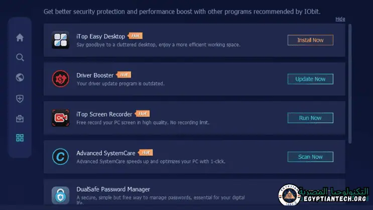 تحميل برنامج IOBIT Malware Fighter