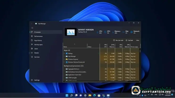برنامج Windows 11 Manager