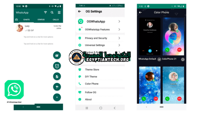 تحميل اوجي واتساب