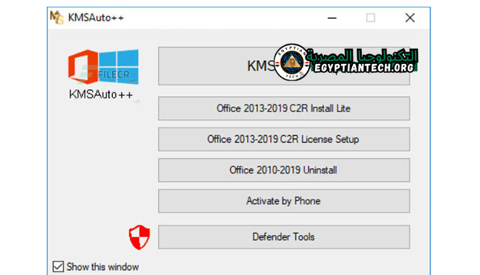 أداة تفعيل ويندوز 10 KMSAuto