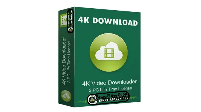 تحميل برنامج 4K Video Downloader اخر اصدار مفعل مدى الحياة