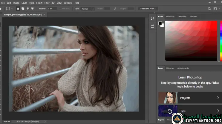 برنامج Photoshop
