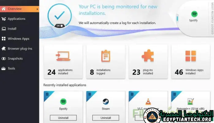 برنامج Ashampoo Uninstaller