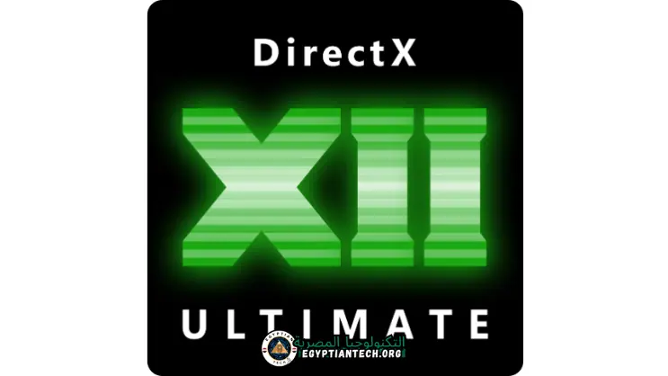 تحميل برنامج directx 12 كامل ميديا فاير