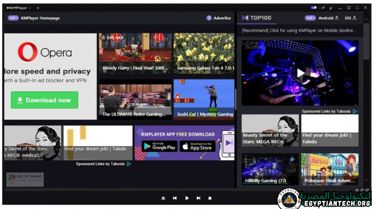 تحميل برنامج Kmplayer اخر اصدار