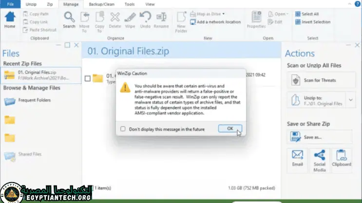 Corel Winzip 16 Pro Download