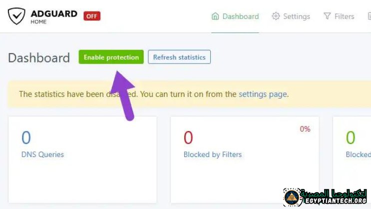 تحميل برنامج Adguard Premium