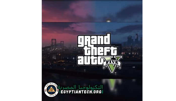 تحميل لعبة GTA 5 للاندرويد مهكرة