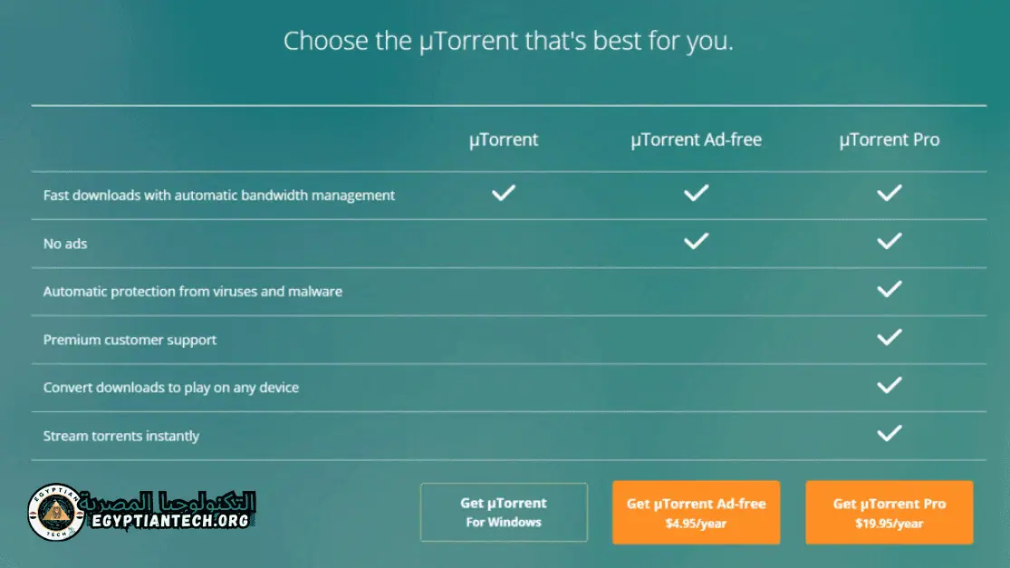 تحميل برنامج Utorrent Pro للكمبيوتر