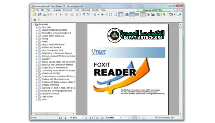 Foxit Reader كامل