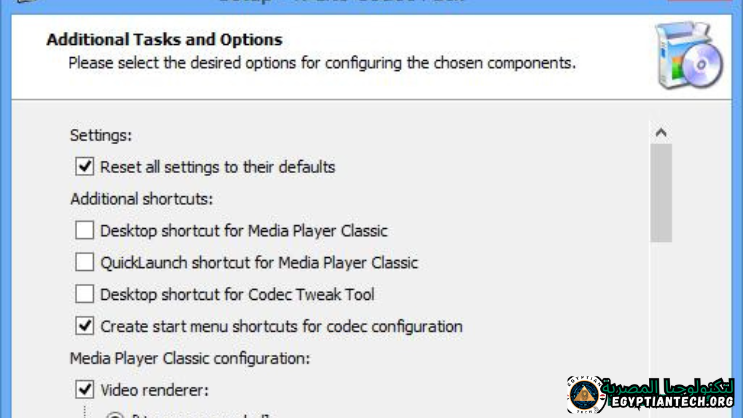 برنامج K-Lite Codec Pack Full