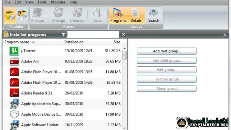 Total Uninstall كامل