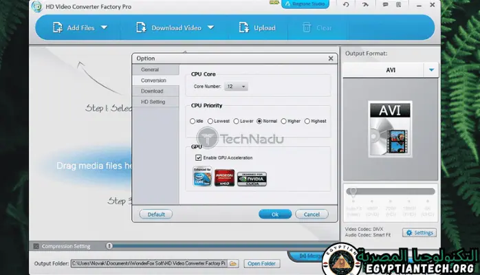 برنامج HD Video Converter Factory Pro