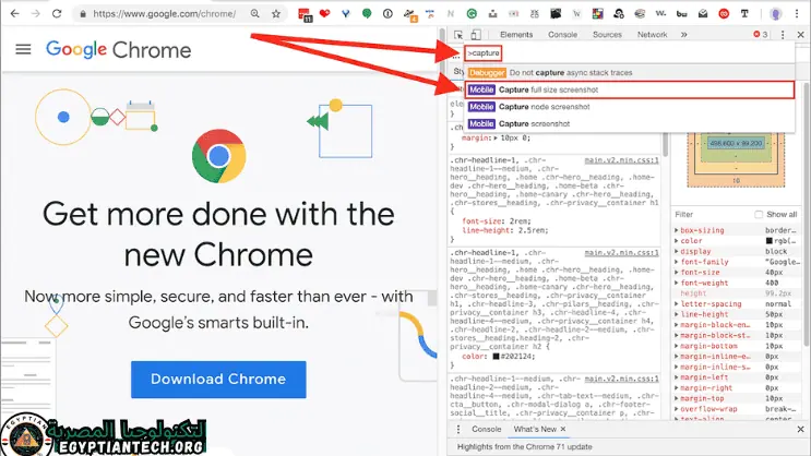 تحميل برنامج Google Chrome للكمبيوتر