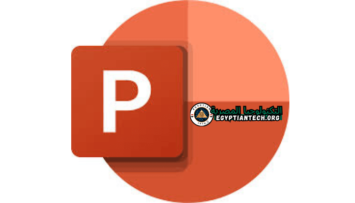تحميل بوربوينت 2010 مجانا للكمبيوتر
