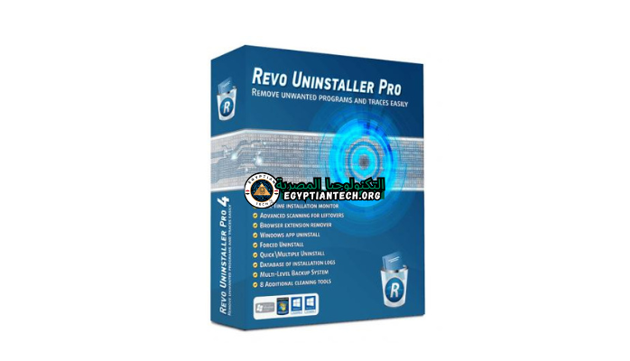 برنامج Revo Uninstaller Pro Portable