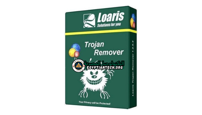 برنامج Loaris Trojan Remover Portable