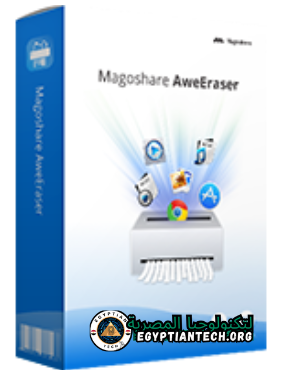برنامج Magoshare AweEraser 4 