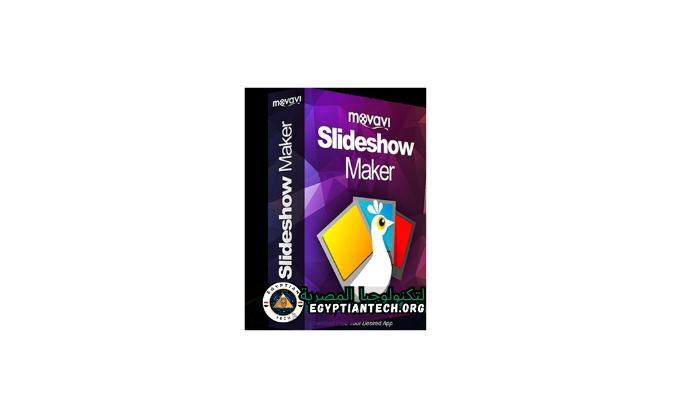 برنامج Movavi Slideshow Maker Portable