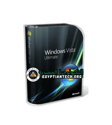 تحميل Windows Vista Ultimate