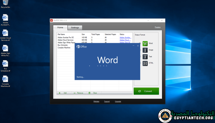 تحميل برنامج تحويل PDF