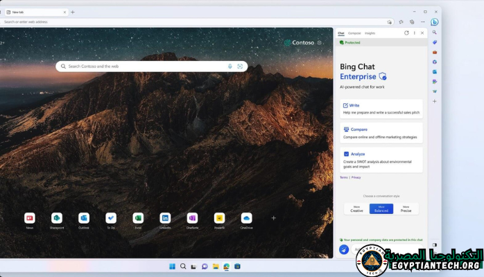 تحميل برنامج Microsoft Edge