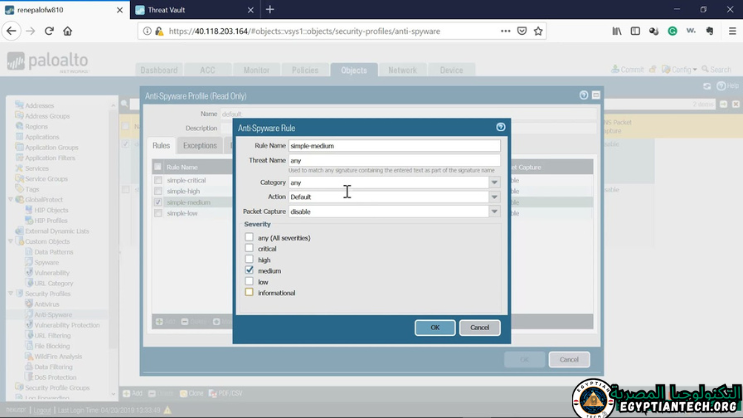 تحميل برنامج antivirus program