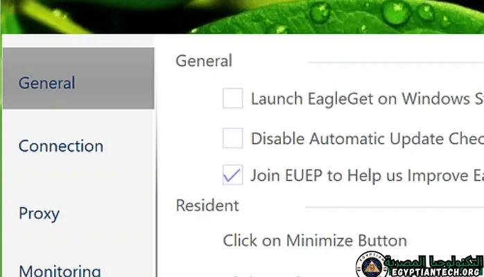 سنقدم لكم في هذه التدوينة تحميل EagleGet الإصدار الأخير من برنامج تحميل الملفات من الإنترنت بسرعة عالية EagleGet