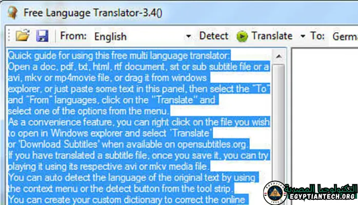 تحميل برنامج الترجمة الانجليزية