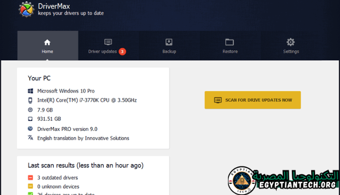 برنامج DriverMax Pro