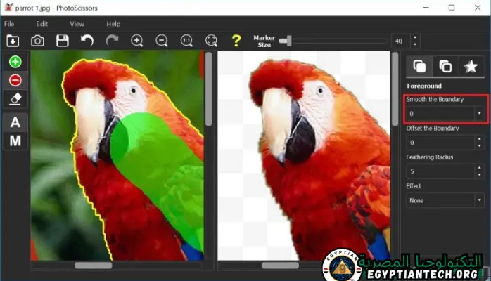 برنامج PhotoScissors Portable