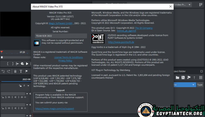 برنامج MAGIX Video Pro Portable