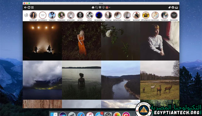 برنامج Grids For Instagram