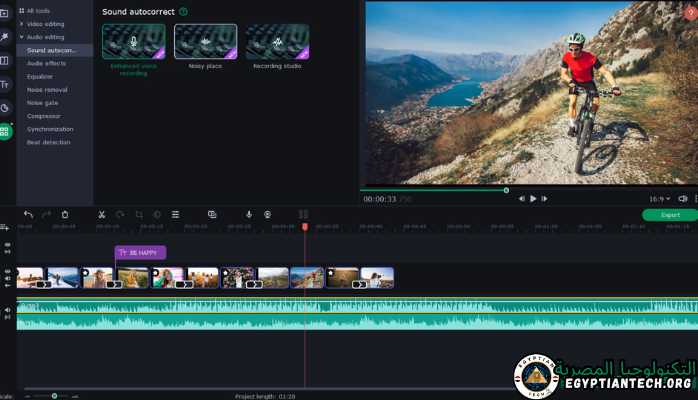 برنامج Movavi Slideshow Maker Portable