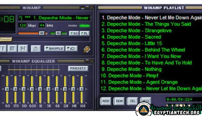 برنامج Winamp Player
