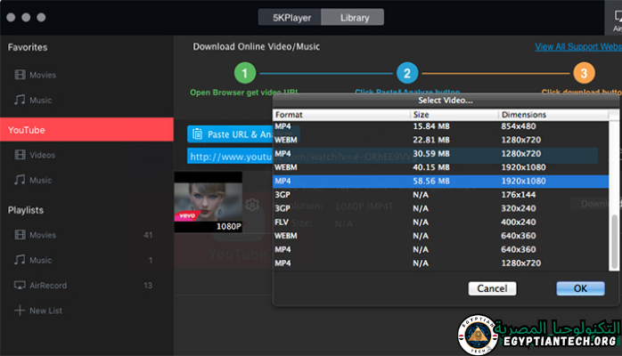 برنامج 5KPlayer