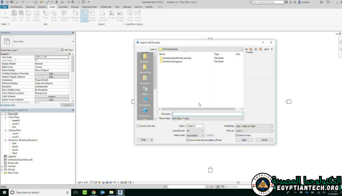 تحميل برنامج ريفيت
