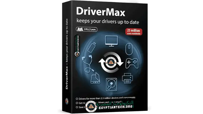 تحميل برنامج DriverMax Pro 16.11.0.3 Portable اخر اصدار نسخة