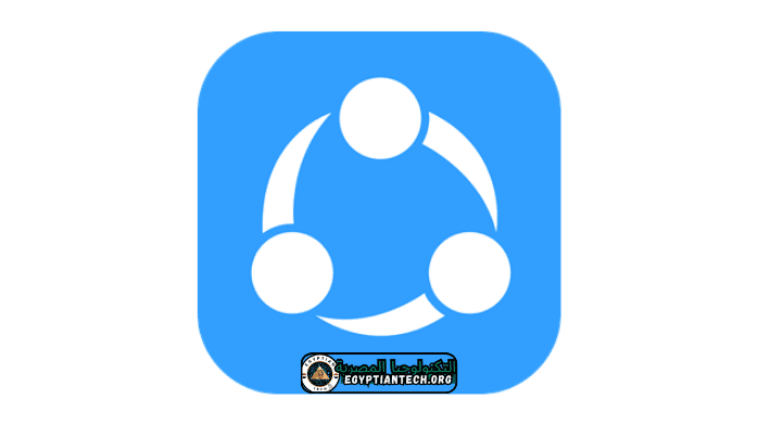 تحميل برنامج shareit 4.0 4.152 للكمبيوتر