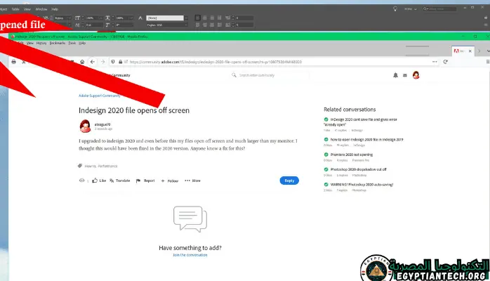 برنامج Adobe InDesign 2020 Portable