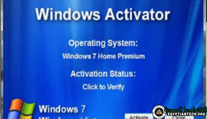 تحميلWindows 7 Activation