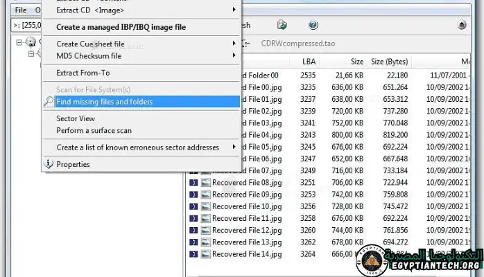 برنامج IsoBuster Pro
