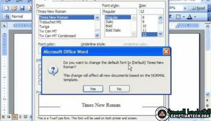 تحميل مايكروسوفت اوفيس 2003